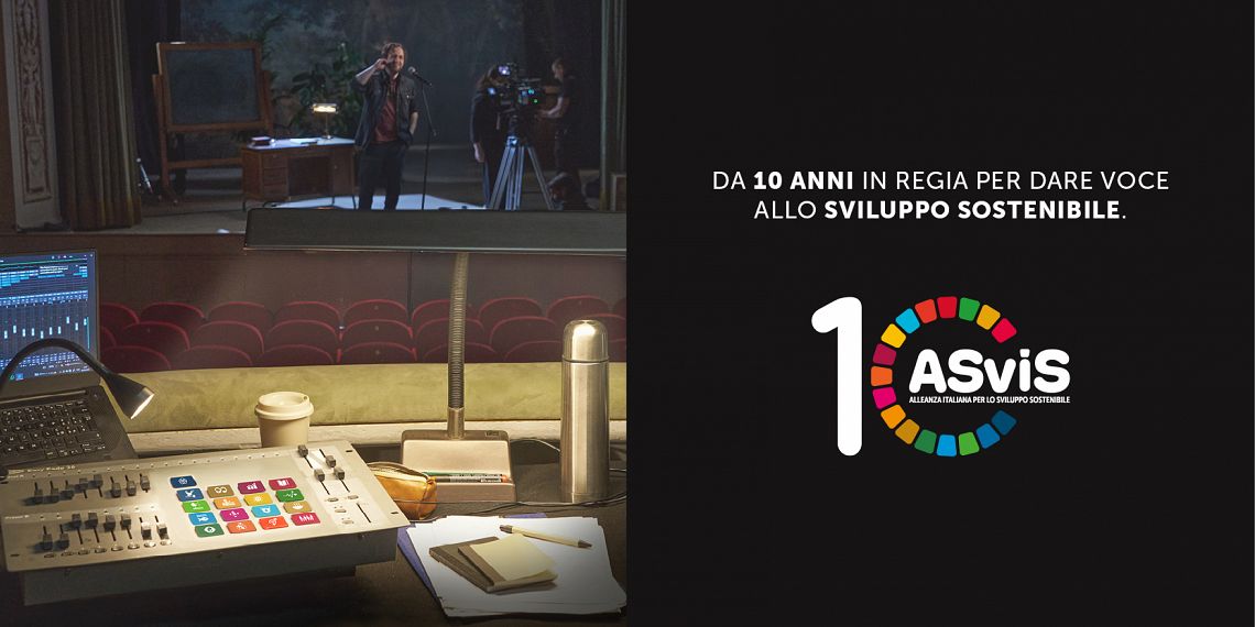 Al via 