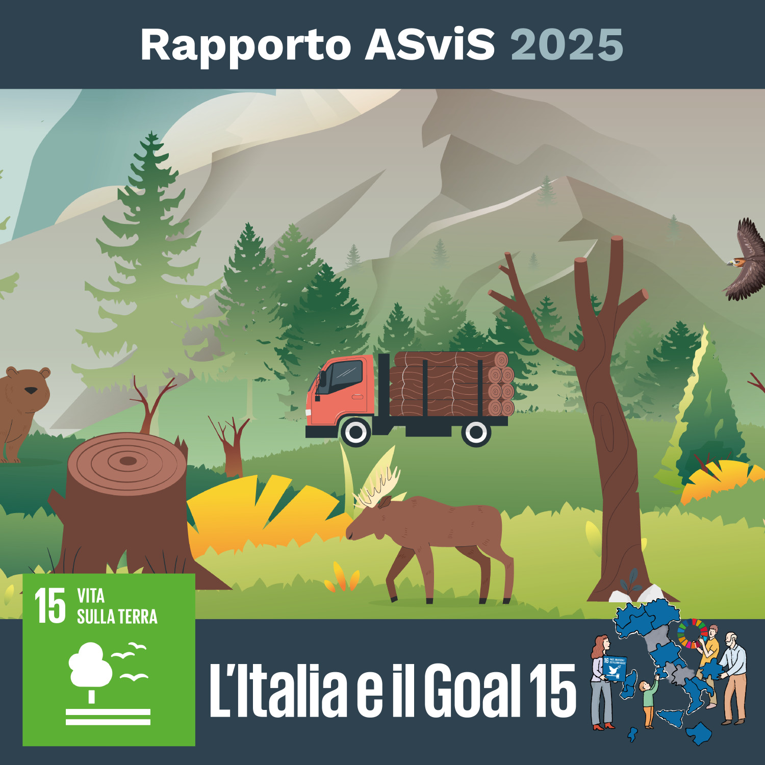 goal 15