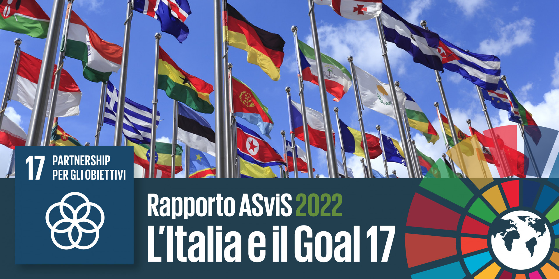 L’Italia e il Goal 17: introdurre una norma per lo 0